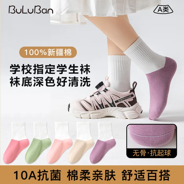 100%棉女童无骨抗起球10A抗菌防臭秋冬款透气吸汗中筒袜儿童袜子