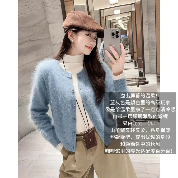 A美洋MEIYANG 云感羊绒开衫【商场同款】全羊绒拉绒短款毛衣-周一
