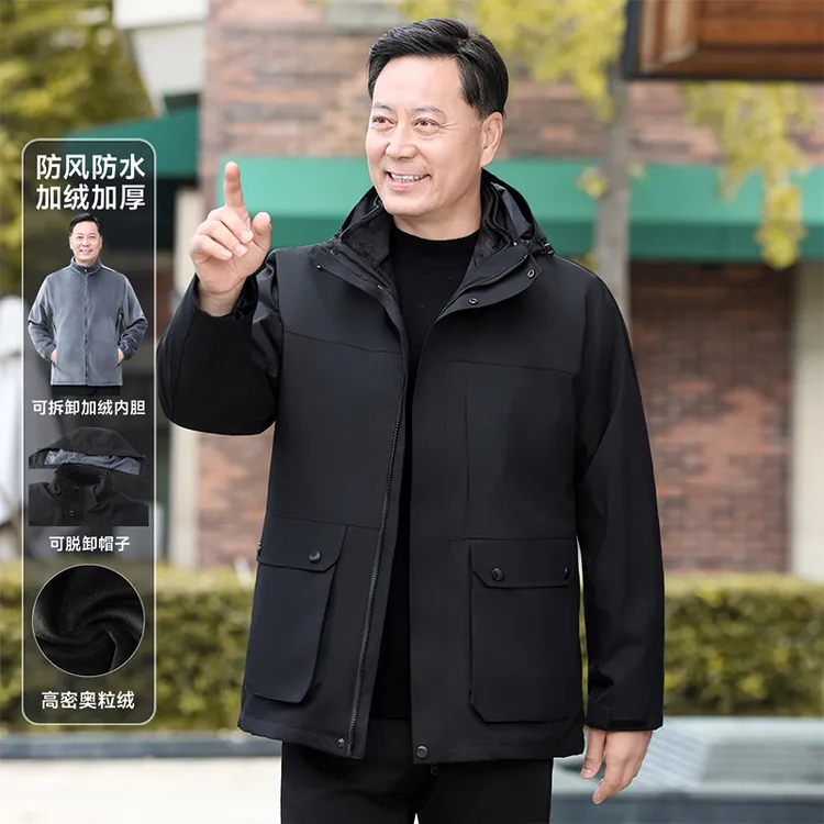 外套男秋冬新款中老年男士三合一冲锋衣保暖爸爸冬装加绒加厚夹克