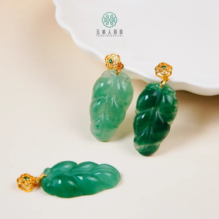 石惑珠宝@独龙玉吊坠约29*16mm/多样性发一