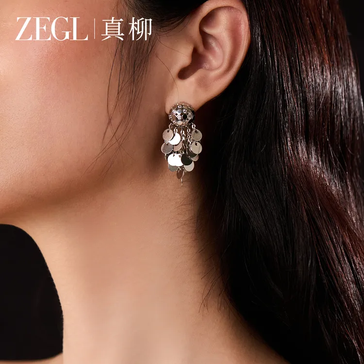 ZEGL 铜合金耳饰 真柳设计师粼光系列流苏耳环女独特小众耳饰DB