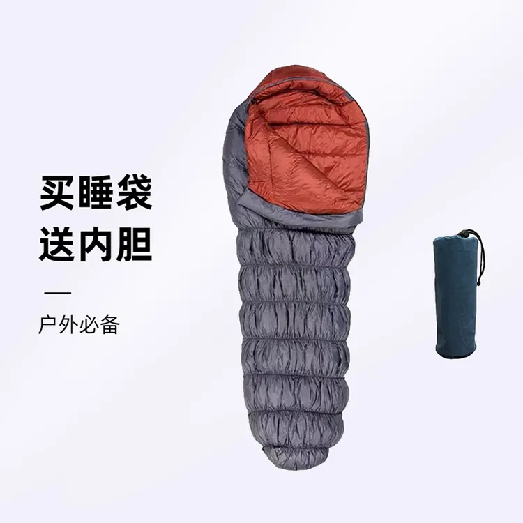户外露营适用的木乃伊款防寒保暖便携隔脏户外羽绒睡袋户外露营
