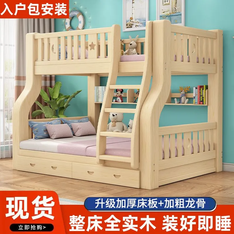 全实木子母床上下铺上下床双层床高低床子母床公主床储物