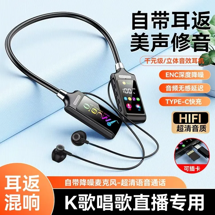 HALFSun/影巨人无线蓝牙挂脖耳机运动颈挂式耳返监听K歌降噪续航