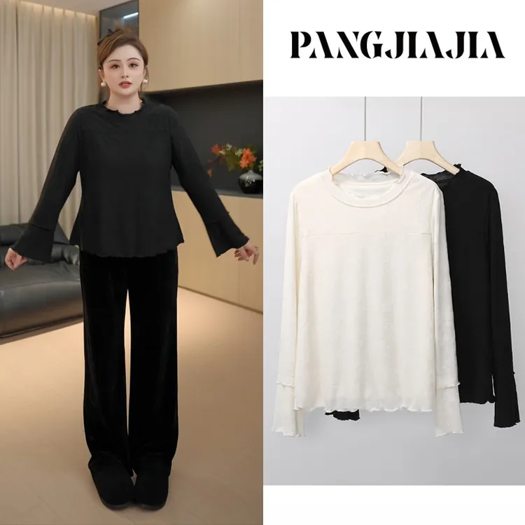 【胖佳佳】枫叶打底 秋冬时尚暗纹提花木耳边长袖上衣H625Z17226