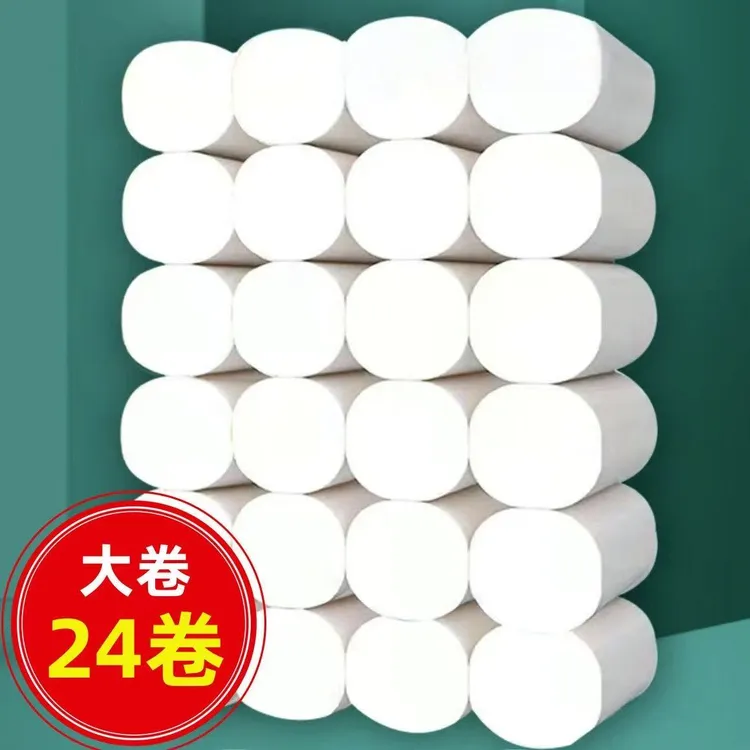 【九块九24卷】卫生纸木浆层纸柔服印花无心厕纸卷纸K