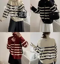 条纹翻领毛衣  韩系秋款开衫时尚经典百搭设计感宽松针织衫
