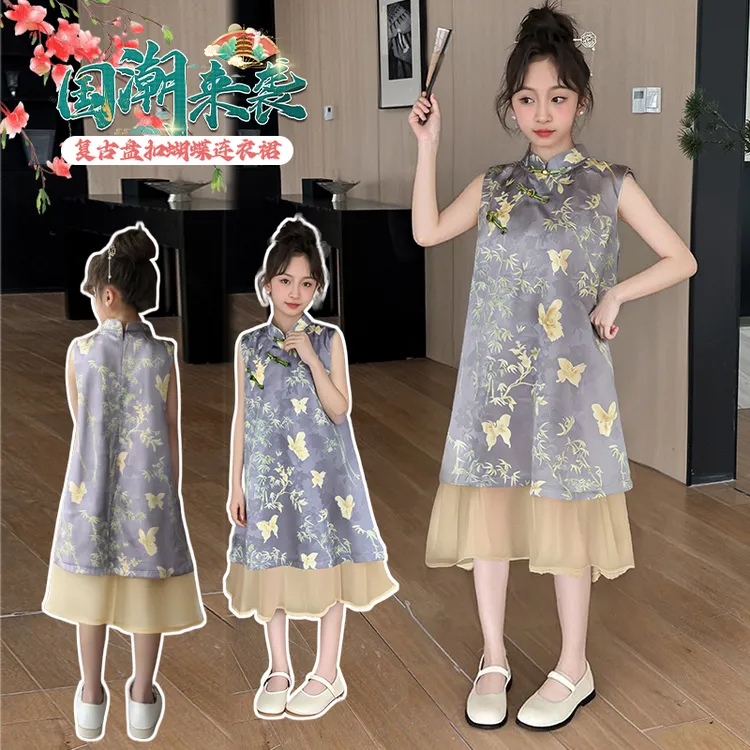 女童连衣裙夏装2025新款洋气大童新中式旗袍裙儿童夏季高级感裙子