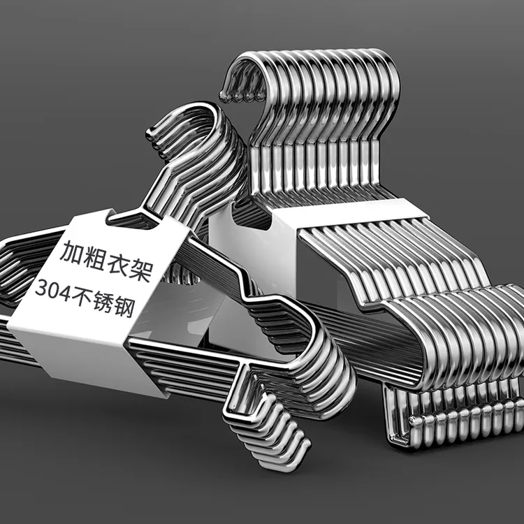 100个加粗304不锈钢衣架家用挂衣宿舍学生防滑无痕晾衣服挂钩撑子
