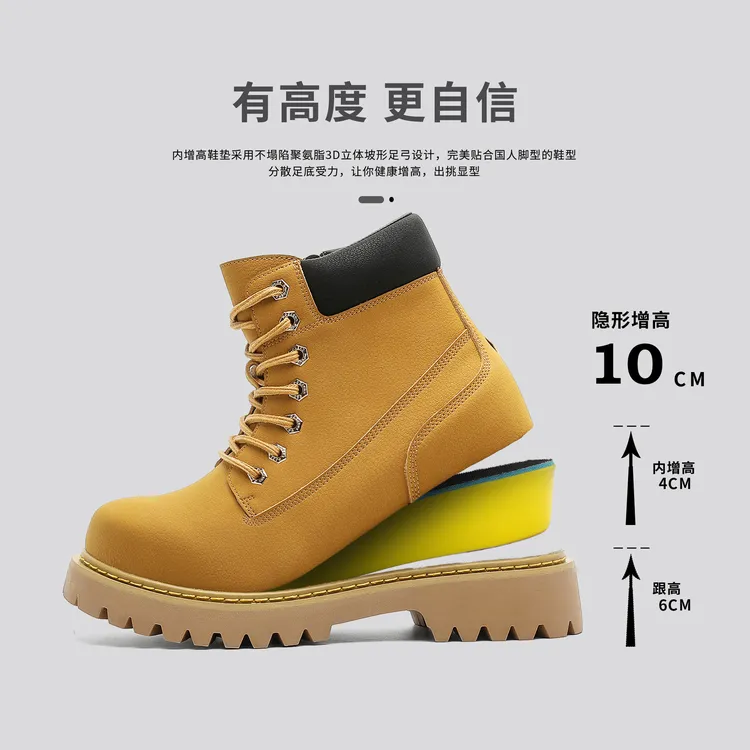 厚底增高中帮马丁靴休闲沙漠登山靴米奇黄色大头靴英伦复古大黄靴