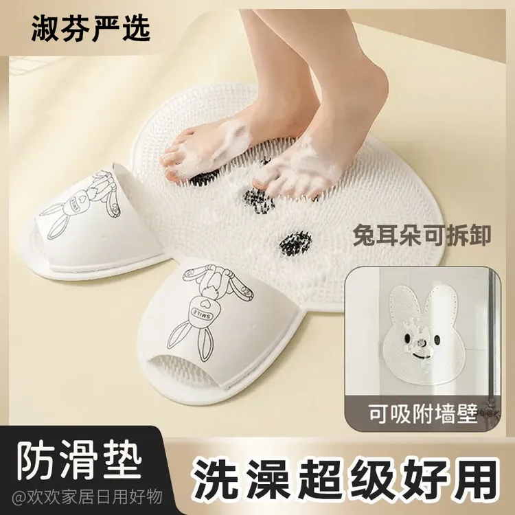 硅胶兔兔搓脚脚垫神器洗脚按摩浴室防滑垫洗澡去死皮淋浴房地垫