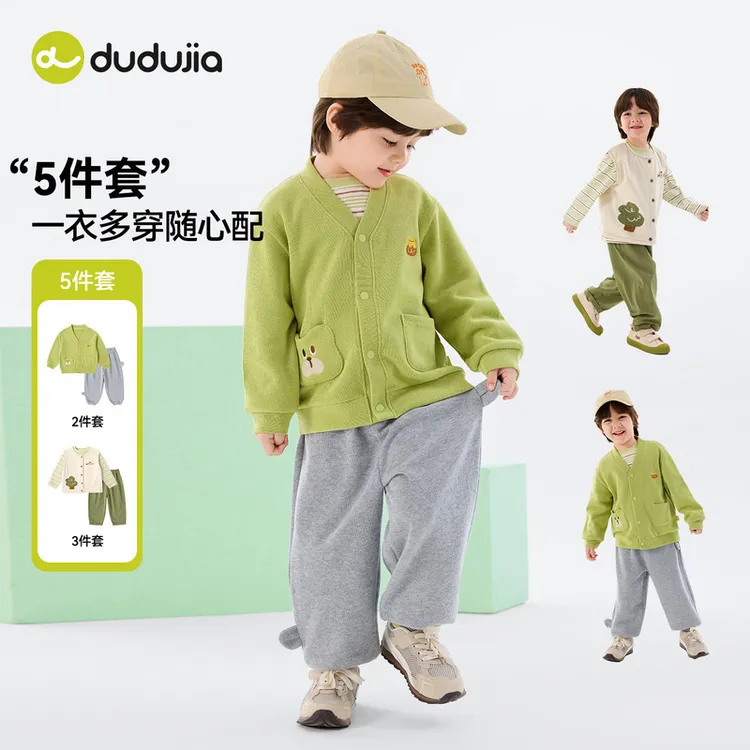 【省心穿搭五件套】嘟嘟家童装儿童开学春游宽松休闲一站式D6ATZ140