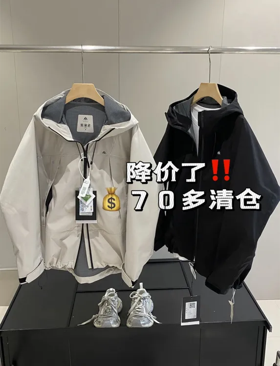 3.0高端户外防风夹克情侣款冲锋衣！