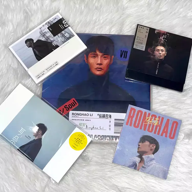 李荣浩专辑 官方正版全套 耳朵/有理想/嗯/麻雀/纵横四海 实体CD
