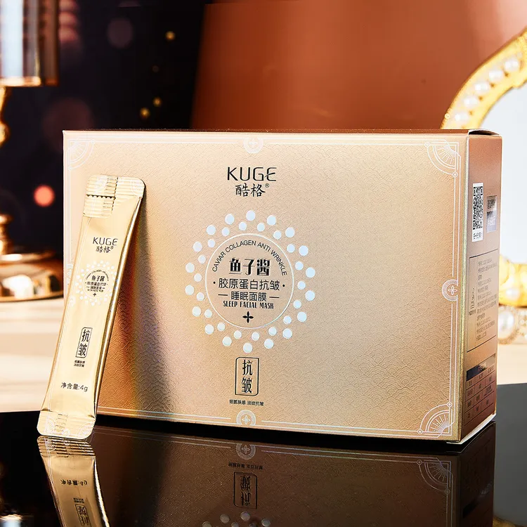 鱼子酱胶原蛋白抗皱睡眠面膜补水保湿免洗涂抹式