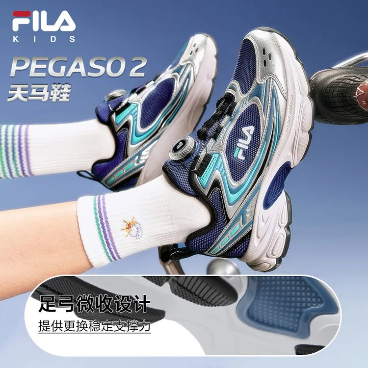 【天马】斐乐儿童25潮款秋季运动鞋童鞋韩系大童专业跑鞋K55B531101