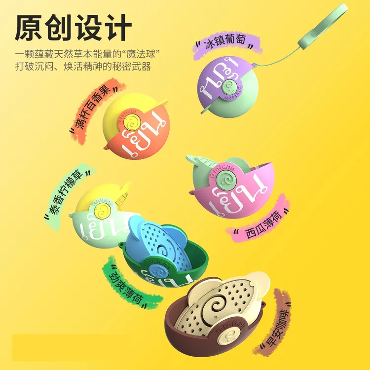 芝芝象提神醒脑神器防困鼻通熬夜开车薄荷鼻吸