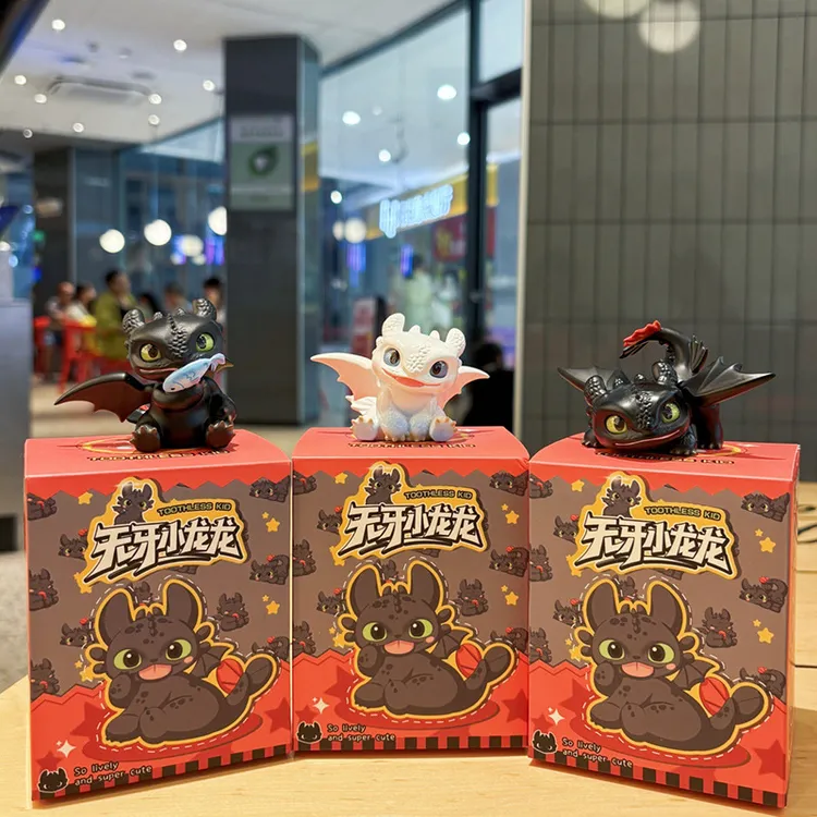 新品创意潮玩驯龙高手盲盒无牙仔桌面小摆件节日礼物必选