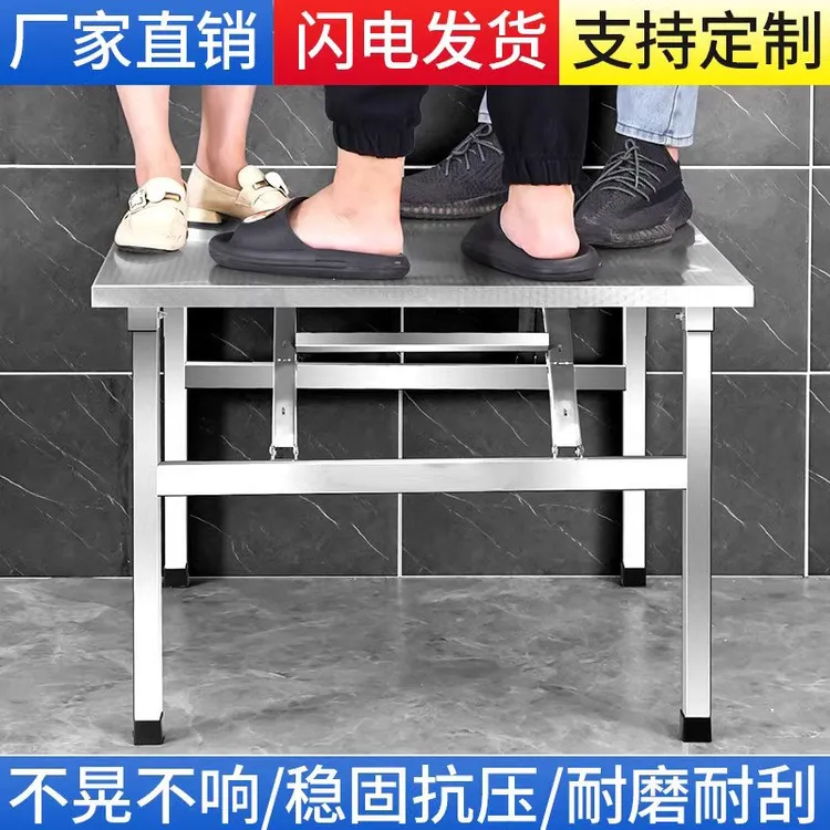 不锈钢折叠桌子便携式烧烤桌户外摆摊商用夜市出摊方桌正方形餐桌商品图