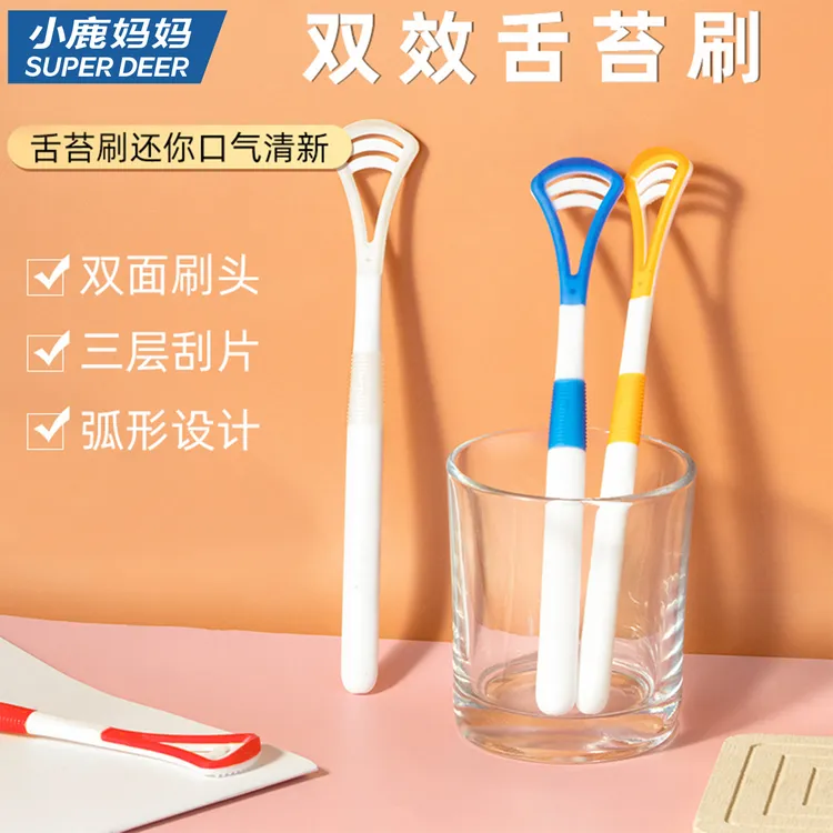 小鹿妈妈硅胶舌苔刷刮舌板口腔有效清新口气刮舌器清洁器两用护理