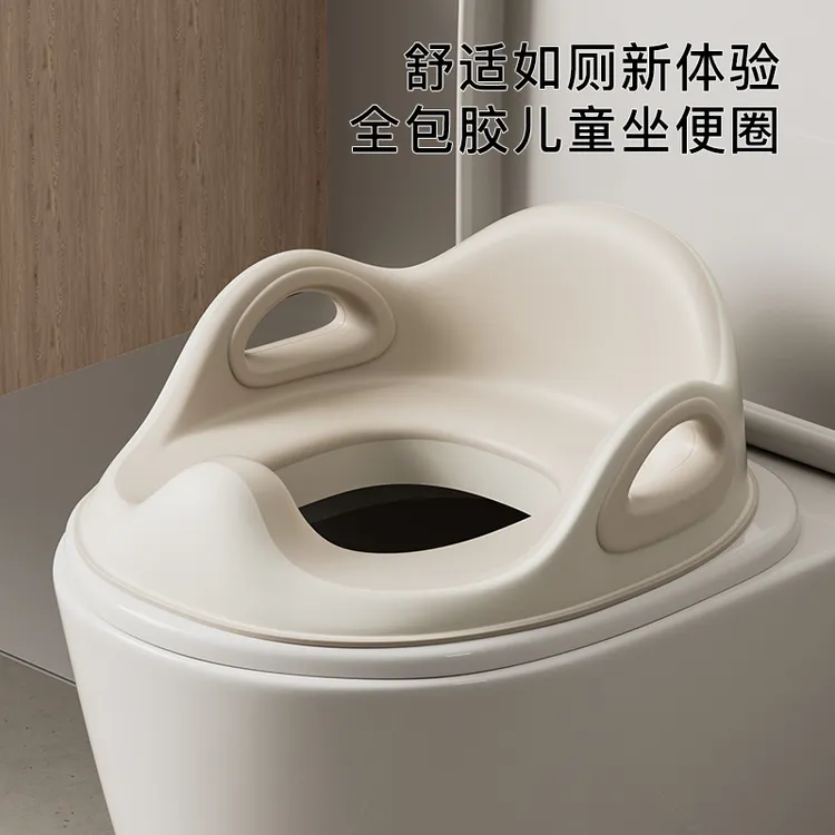 Onlyoubaby坐便器宝宝全包圈婴儿坐便器儿童马桶坐便圈宝宝坐便器