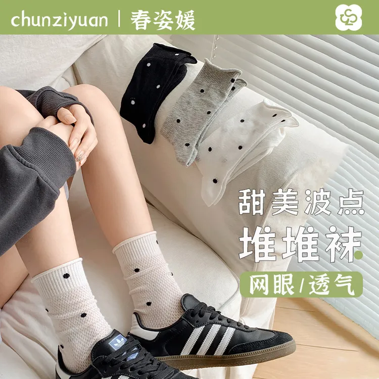 3双装芭蕾风袜子女春夏季薄款网眼透气吸汗可爱卷边波点堆堆袜