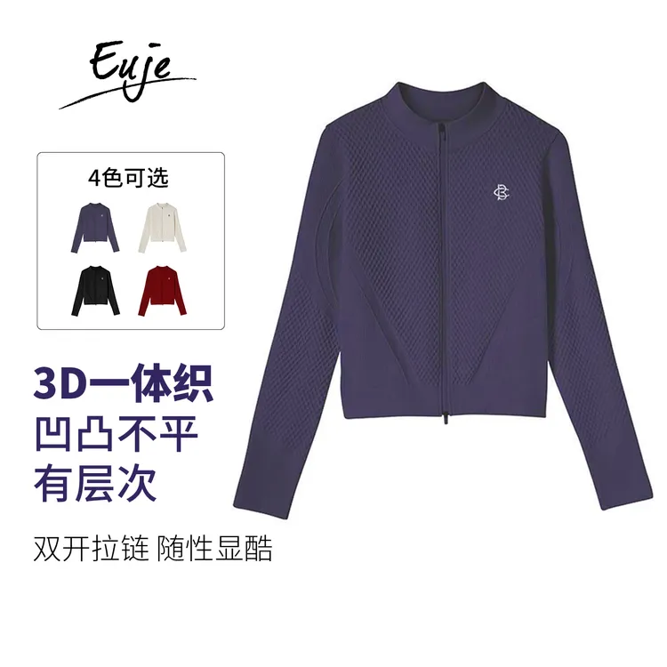 EUJE2025女款长袖休闲时尚春秋季针织显瘦透气排汗开衫拉链外套