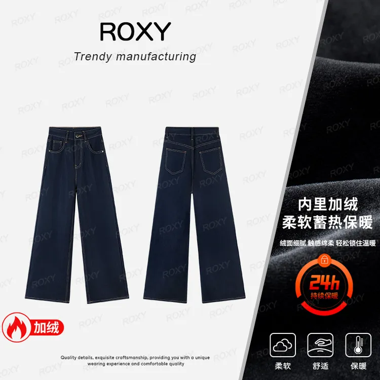【黑科技 直筒】Roxy2025新升级面料原色高腰直筒宽松垂坠牛仔裤