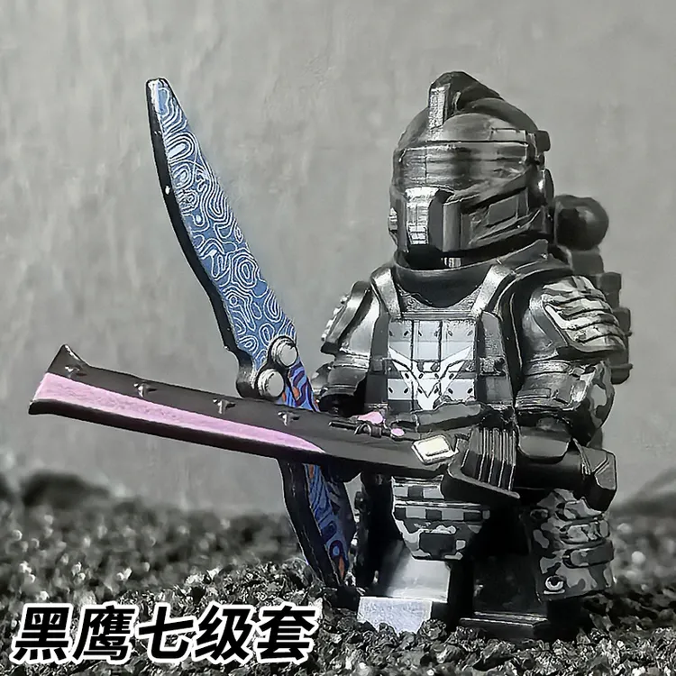 和平精英七级甲套装积木人仔地铁逃生游戏模型拼装玩具武器吃鸡