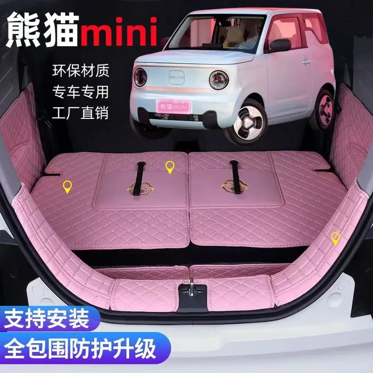 新款吉利熊猫mini全包围后备箱垫高度贴合安装便捷后备箱垫保护垫