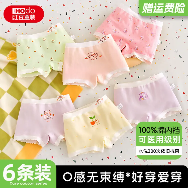 红豆女童内裤新款精梳棉儿童平角四角短裤宝宝女孩全棉裆薄款100％