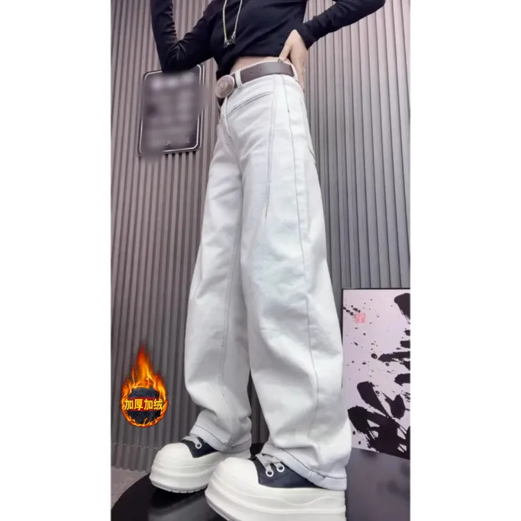 潮流百搭加绒保暖弯刀牛仔裤大码女装新款高腰遮跨简约拖地牛仔裤