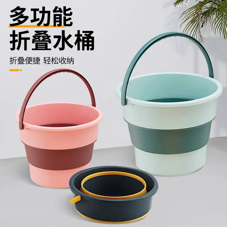 便携可折叠水桶钓鱼桶学生桶宿舍洗漱桶车载收纳桶户外手提折叠桶