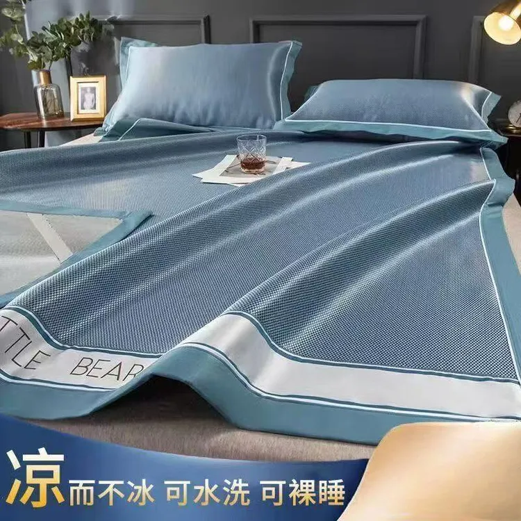 6888 【可水洗机洗】夏季家用碳光冰丝凉席三件套 F01