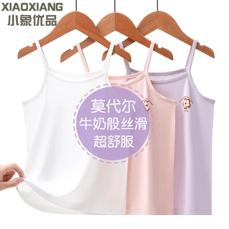 儿童吊带背心女童莫代尔内衣上衣无袖a类女孩冰丝t恤中大童睡衣夏