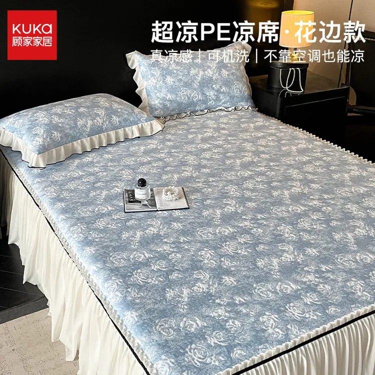 顾家家居冰感床裙软凉席轻奢高档法式奢华床品空调PE冰丝席子