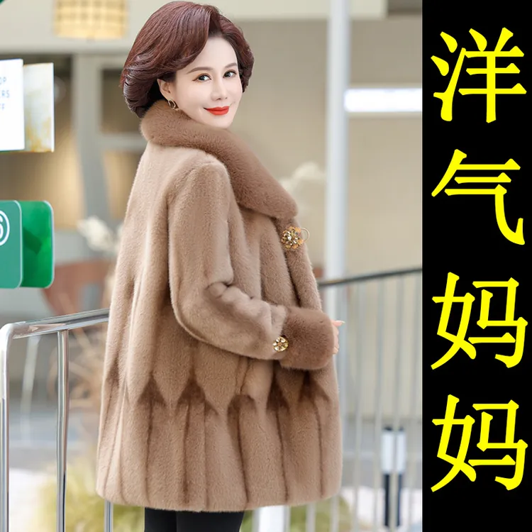 妈妈秋冬装水貂绒外套中长款加厚品牌中老年女士海宁仿皮