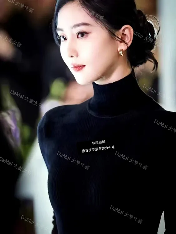 【刘诗诗同款天鹅颈】秋冬新款女士半高领百搭针织打底衫内搭毛衣