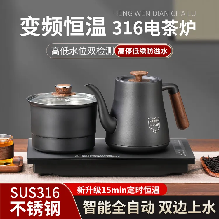 全自动恒温双上水泡茶电热烧水壶嵌入茶台桌抽水煮茶壶高档茶炉具