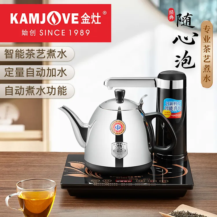 金灶定量加水电热水壶泡茶壶茶台烧水壶保温一体热水壶家用T-25A