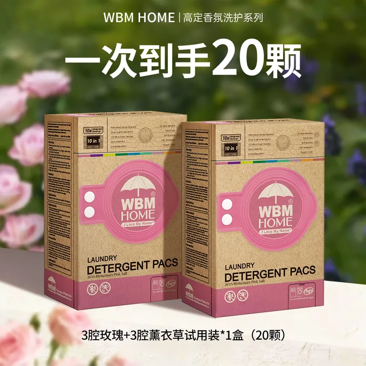 组合链接销量高，不知道干啥