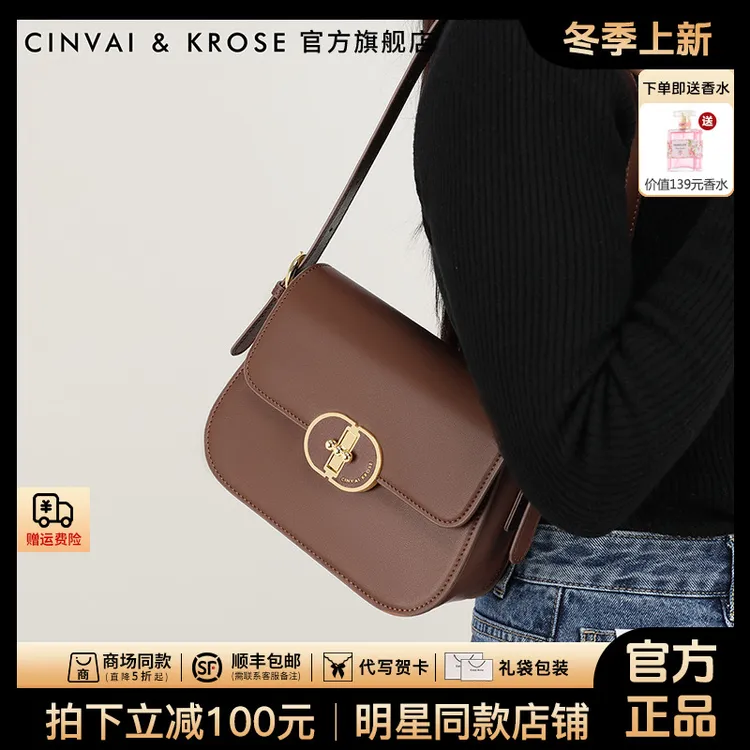 【CinvaiKrose官方正品】包包女款爆款2025新款通勤单肩秋冬斜挎包