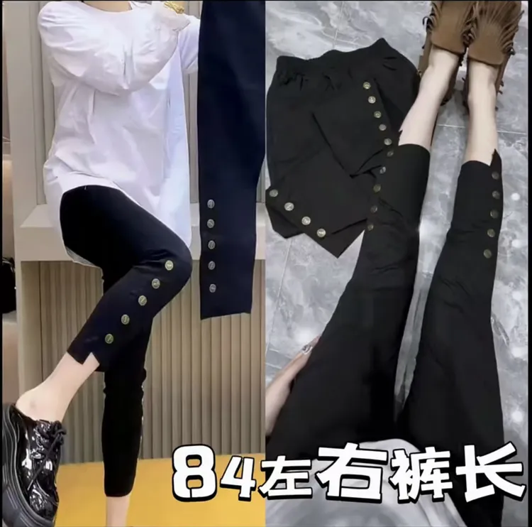【五粒扣纸皮裤】夏季新款弹力松紧腰八分烟管裤时尚百搭欧货金属扣
