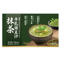 【保质期至26.7】Sam姆同款美如胶抹茶牛乳绿豆沙180g×6碗礼盒装