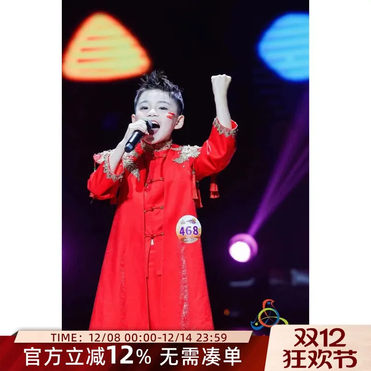 男童经典红色民族风礼服套装t台主持人表演服装天下黄河男生独唱