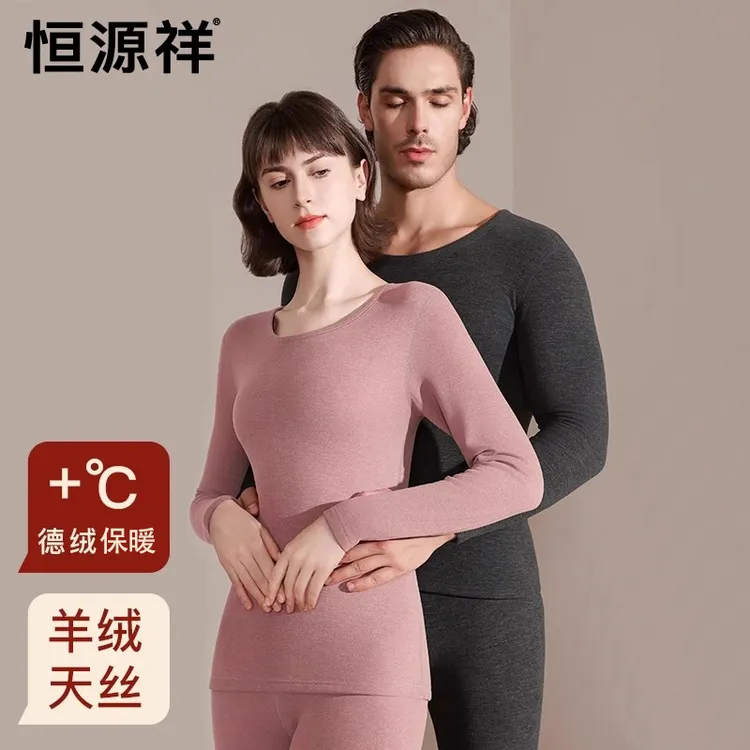 恒源祥情侣保暖内衣套装德绒加绒羊绒男圆领女方领秋冬秋衣秋裤