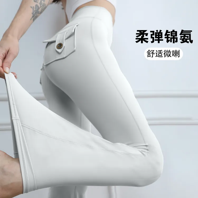 口袋工装微喇瑜伽长裤高腰蜜桃提臀裸感弹力健身裤跑步外穿