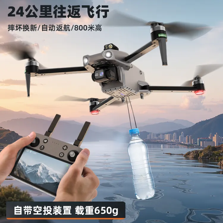 亿宝欢M15无人机航拍智能触屏三轴无刷防抖云台12公里800米45分
