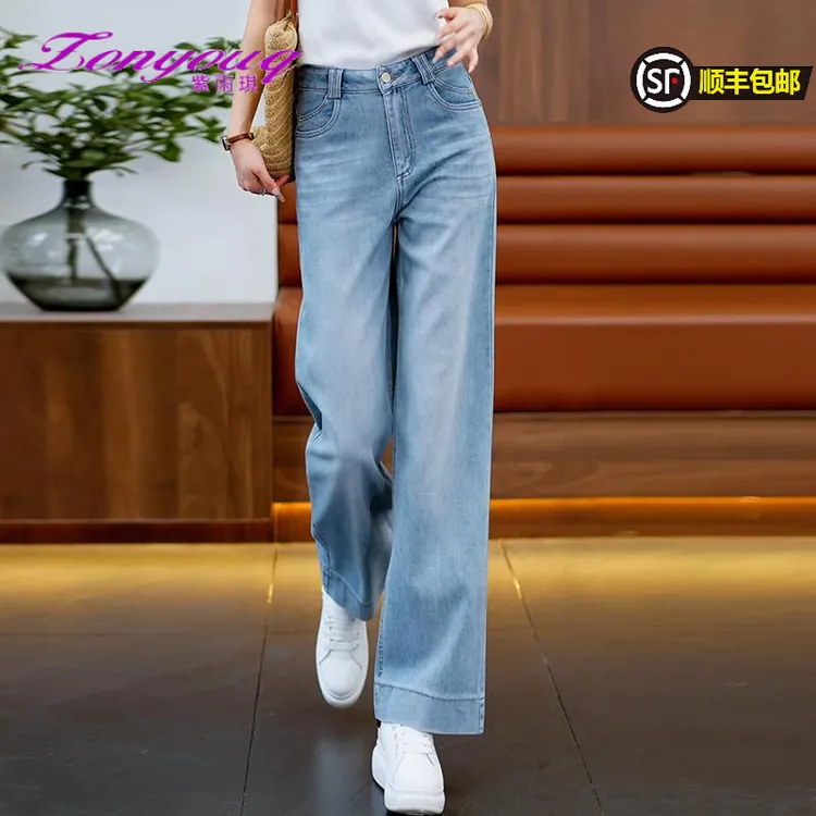 浅蓝色直筒牛仔裤女夏季薄款2025新款爆款女裤高腰宽松窄版阔腿裤