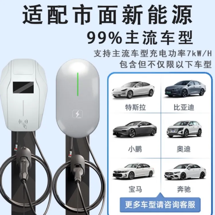 蓝牙刷卡款：使用app或者小程序通过蓝牙（近距离）启停充电桩